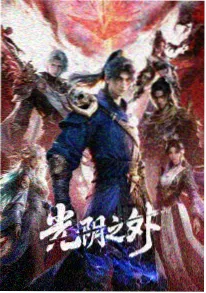 扑克战争 动漫 2025