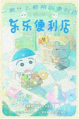扑克战争