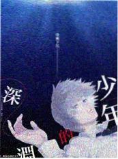 红桃大冒险